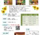 2025年度 大阪能楽親子教室