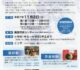 みんなで挑戦！ 名張和文化体験教室