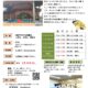 2026年度 高砂・こども仕舞教室
